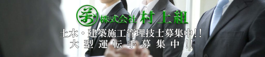 recruit-1024x427-20251223